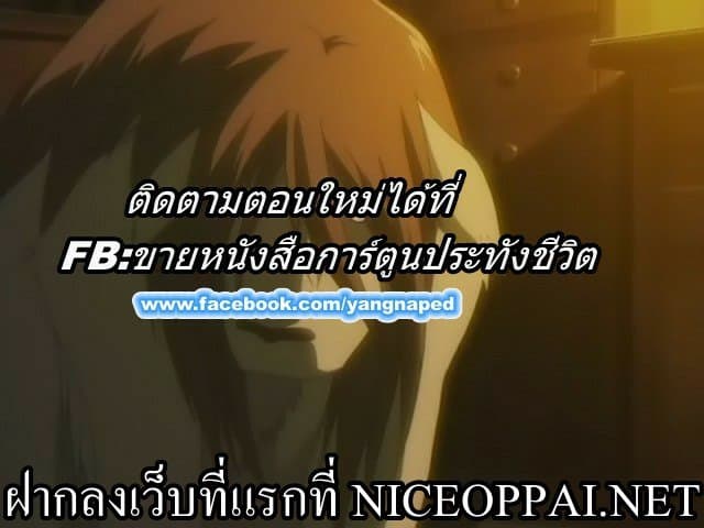 à¸­à¹ˆà¸²à¸™ Baki dou II