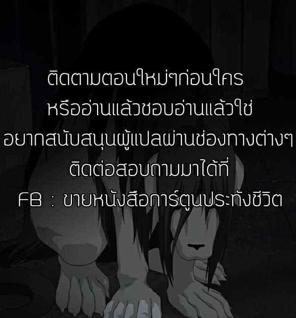 à¸­à¹ˆà¸²à¸™ Baki dou II