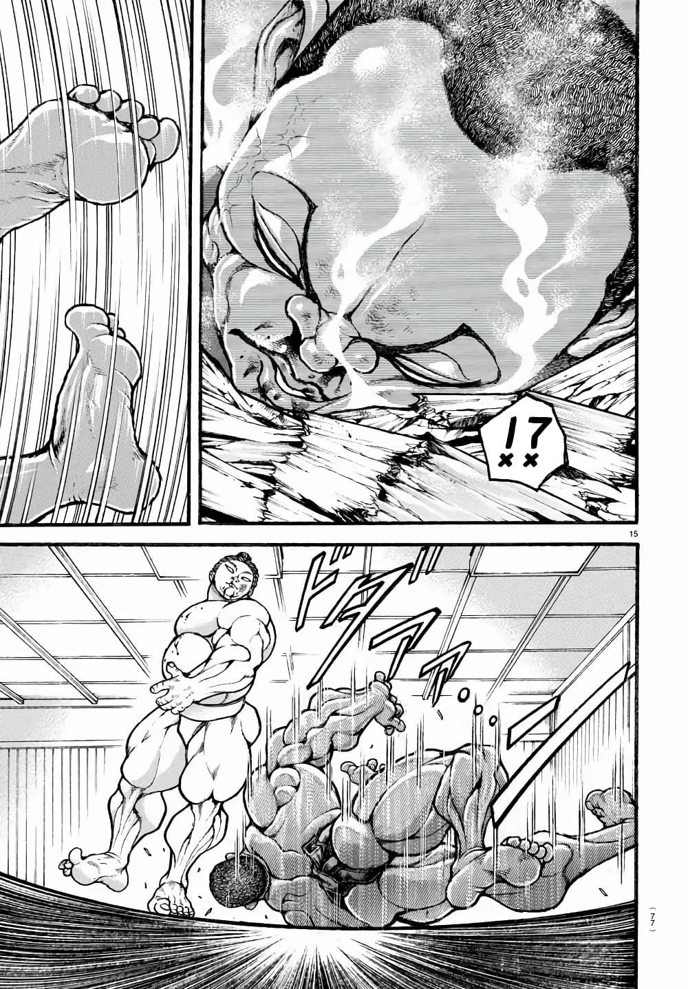 à¸­à¹ˆà¸²à¸™ Baki dou II