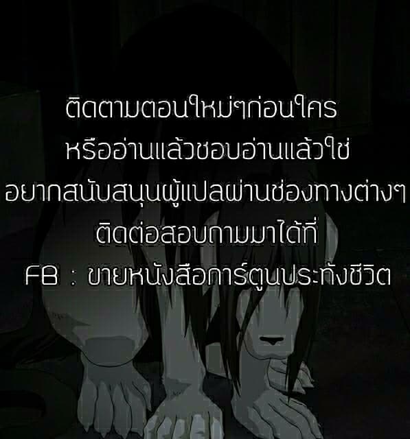 à¸­à¹ˆà¸²à¸™ Baki dou II