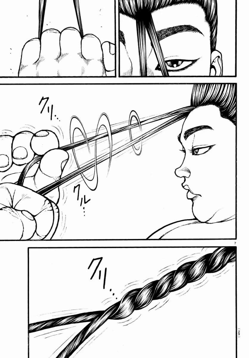 à¸­à¹ˆà¸²à¸™ Baki dou II