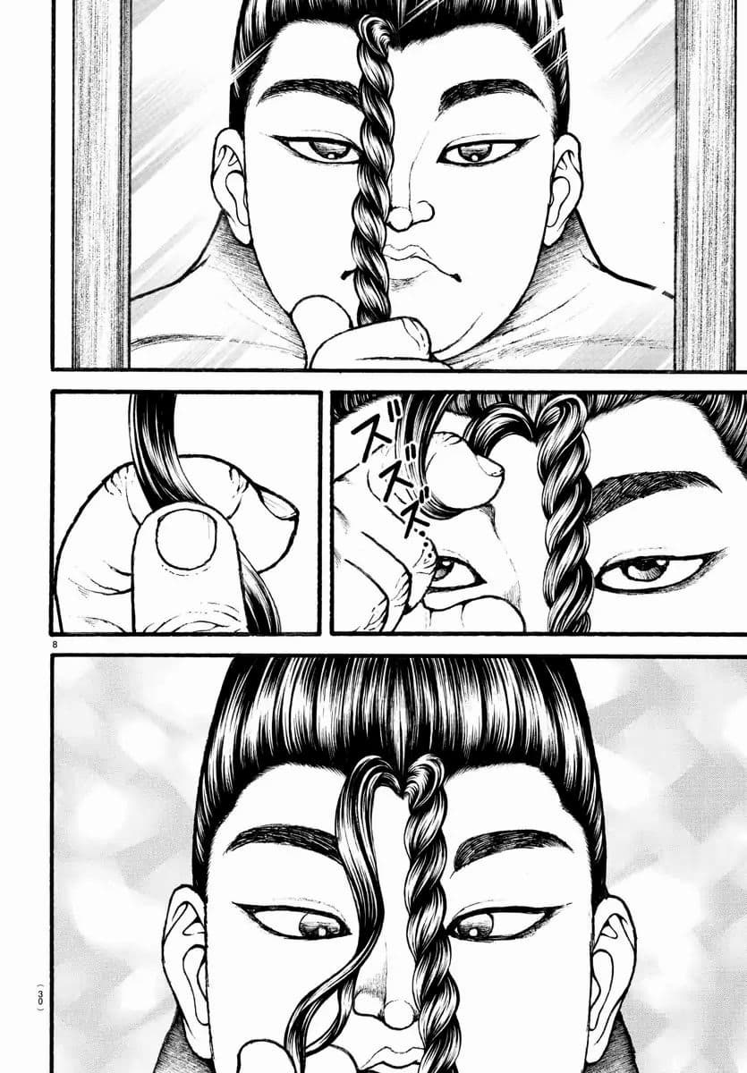 à¸­à¹ˆà¸²à¸™ Baki dou II