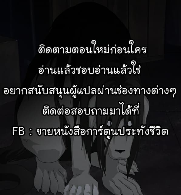 à¸­à¹ˆà¸²à¸™ Baki dou II