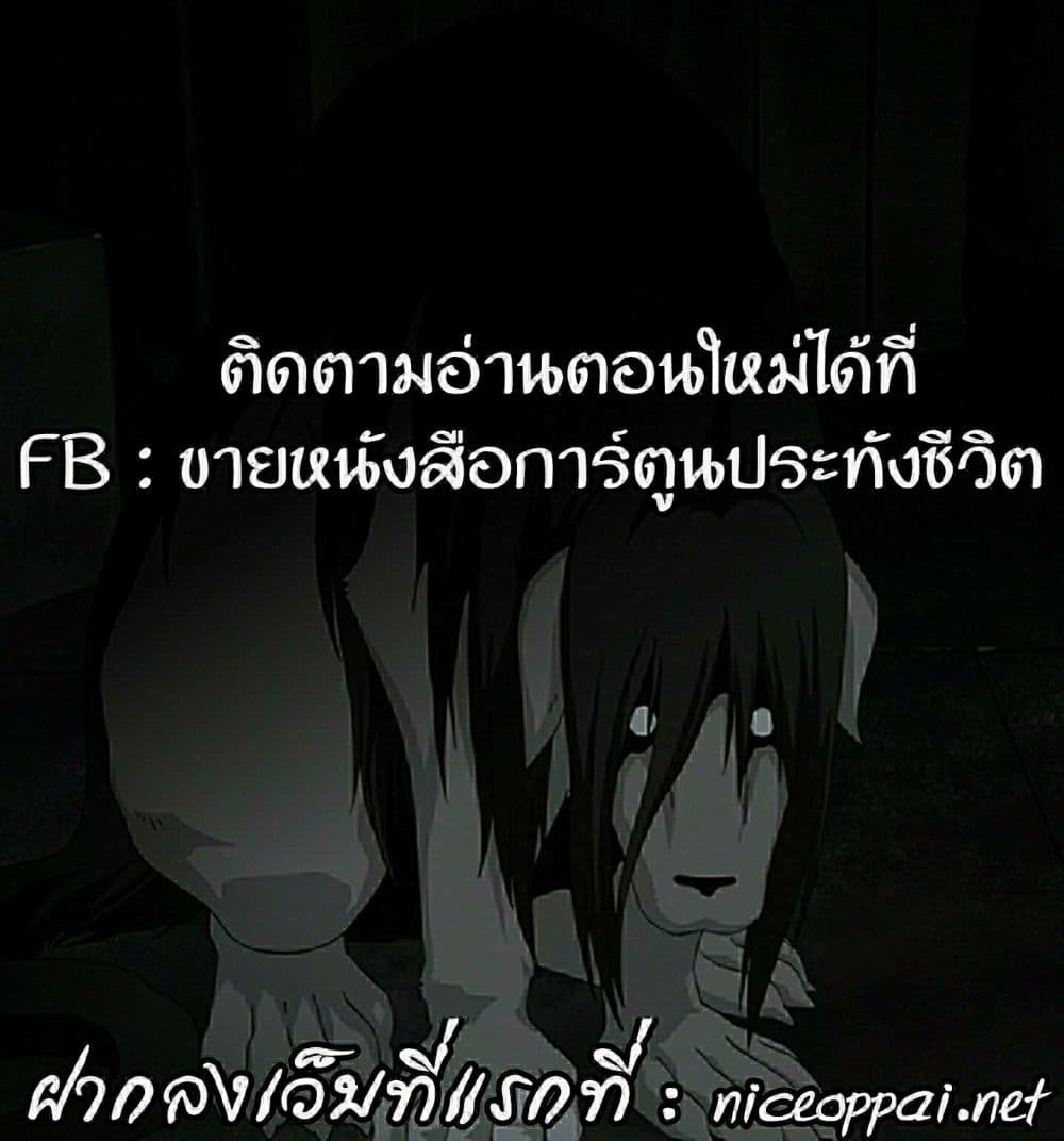 à¸­à¹ˆà¸²à¸™ Baki dou II