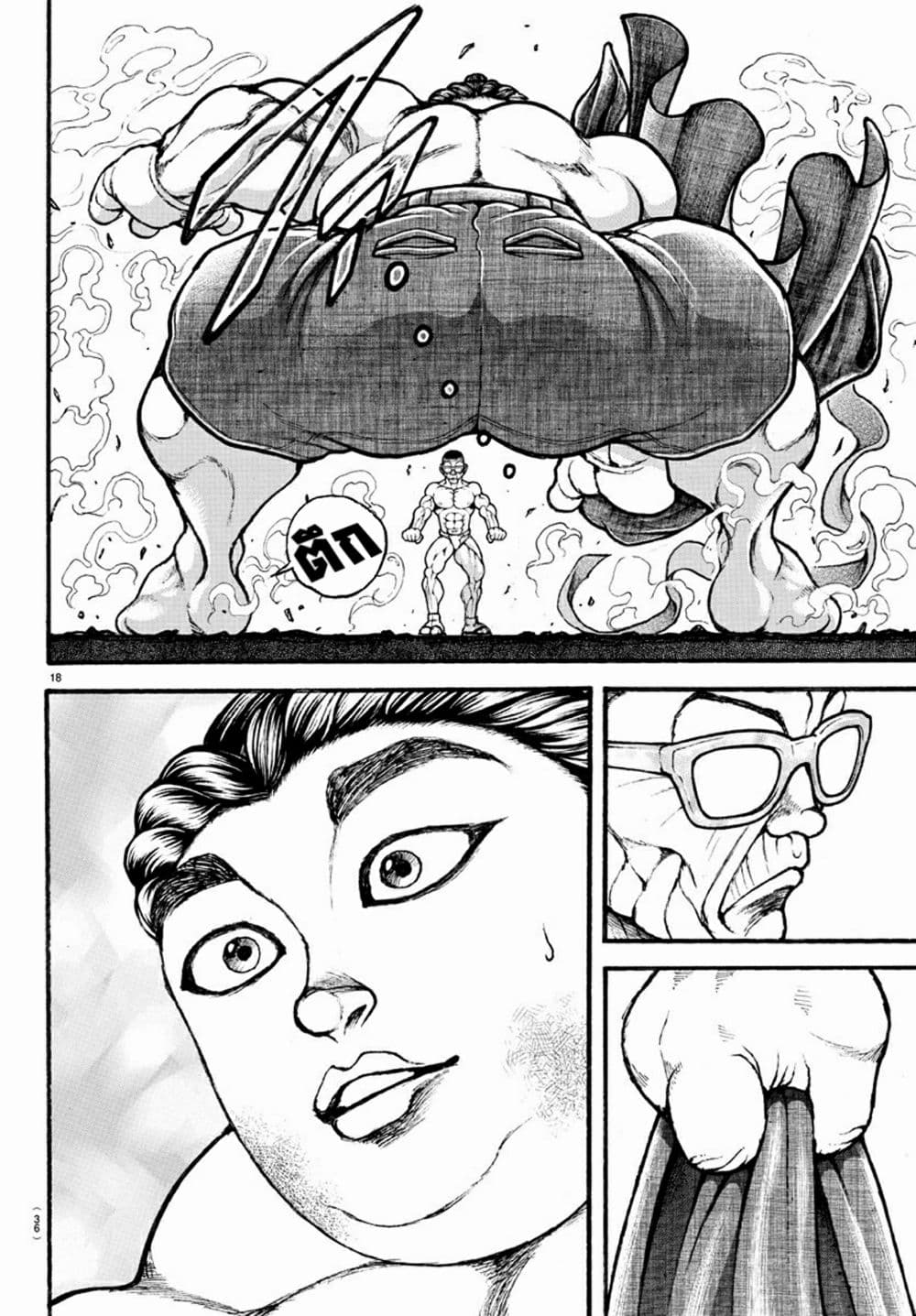 à¸­à¹ˆà¸²à¸™ Baki dou II