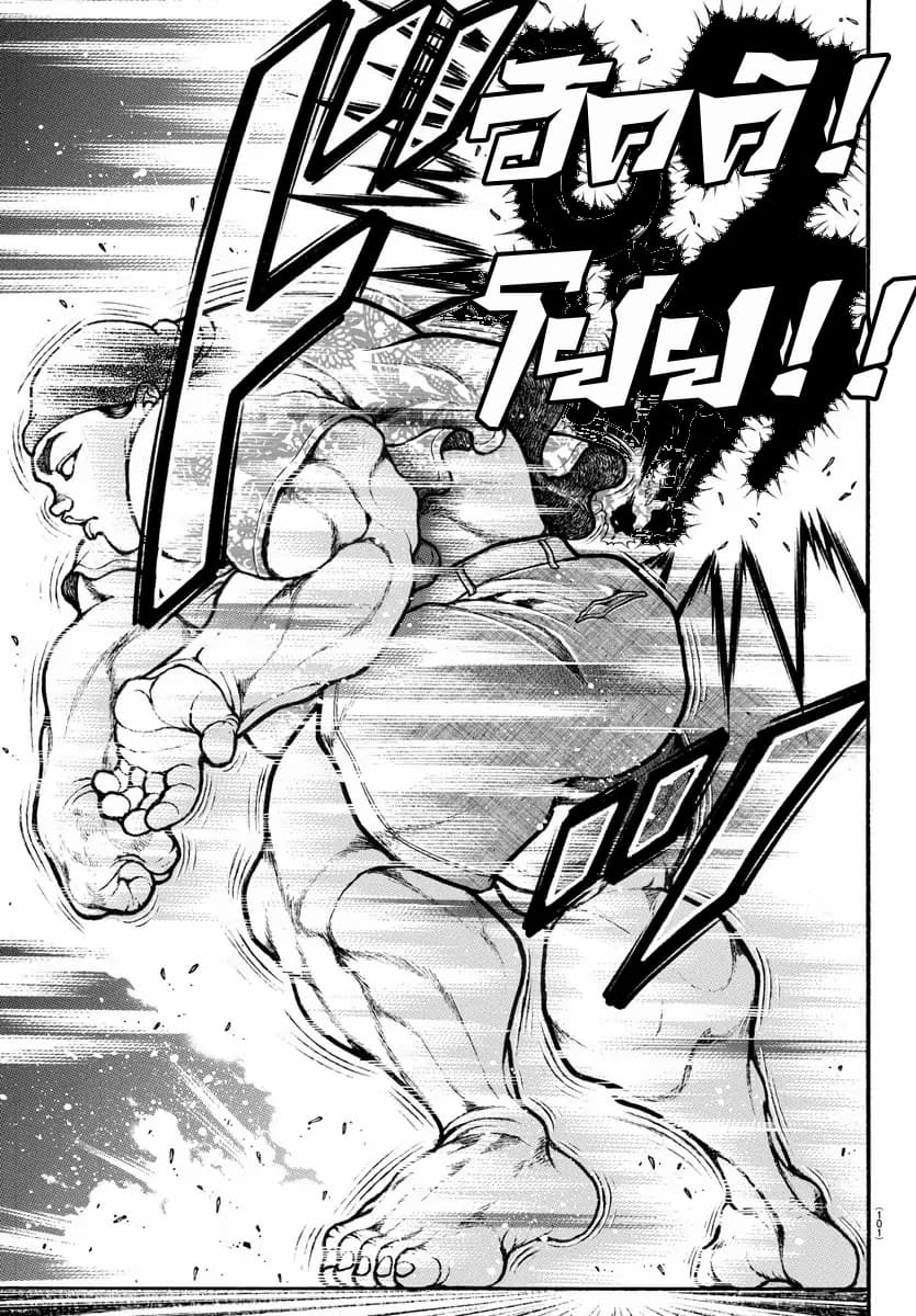 à¸­à¹ˆà¸²à¸™ Baki dou II