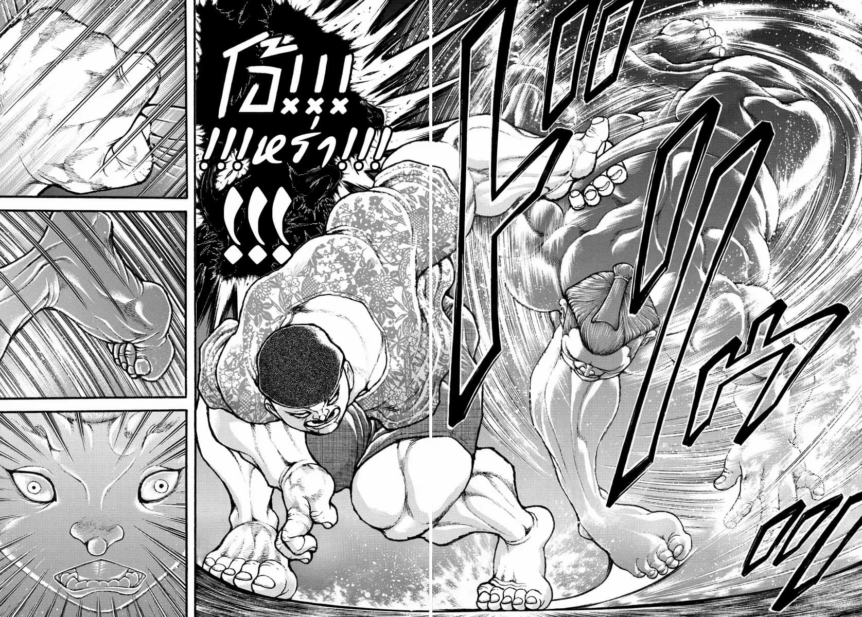 à¸­à¹ˆà¸²à¸™ Baki dou II