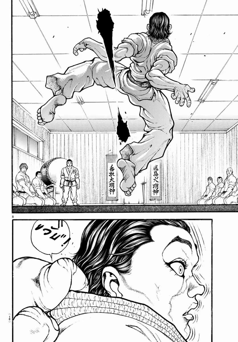 à¸­à¹ˆà¸²à¸™ Baki dou II