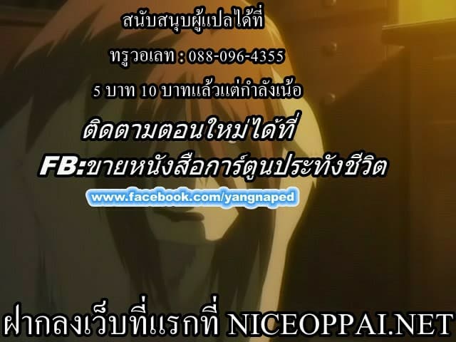 à¸­à¹ˆà¸²à¸™ Baki dou II