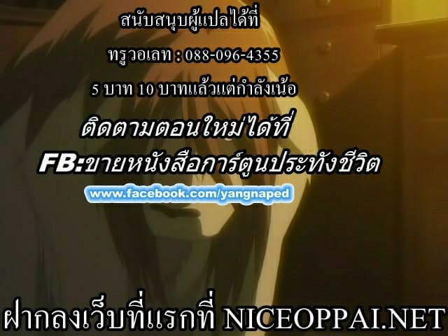 à¸­à¹ˆà¸²à¸™ Baki dou II