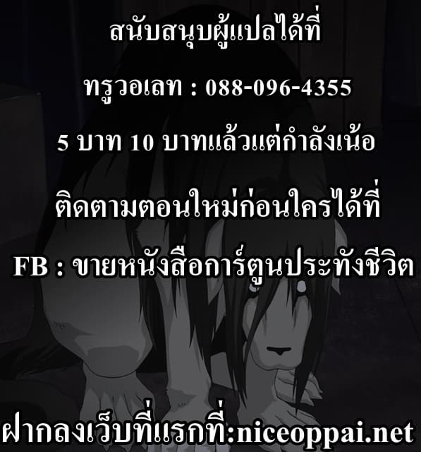 à¸­à¹ˆà¸²à¸™ Baki dou II