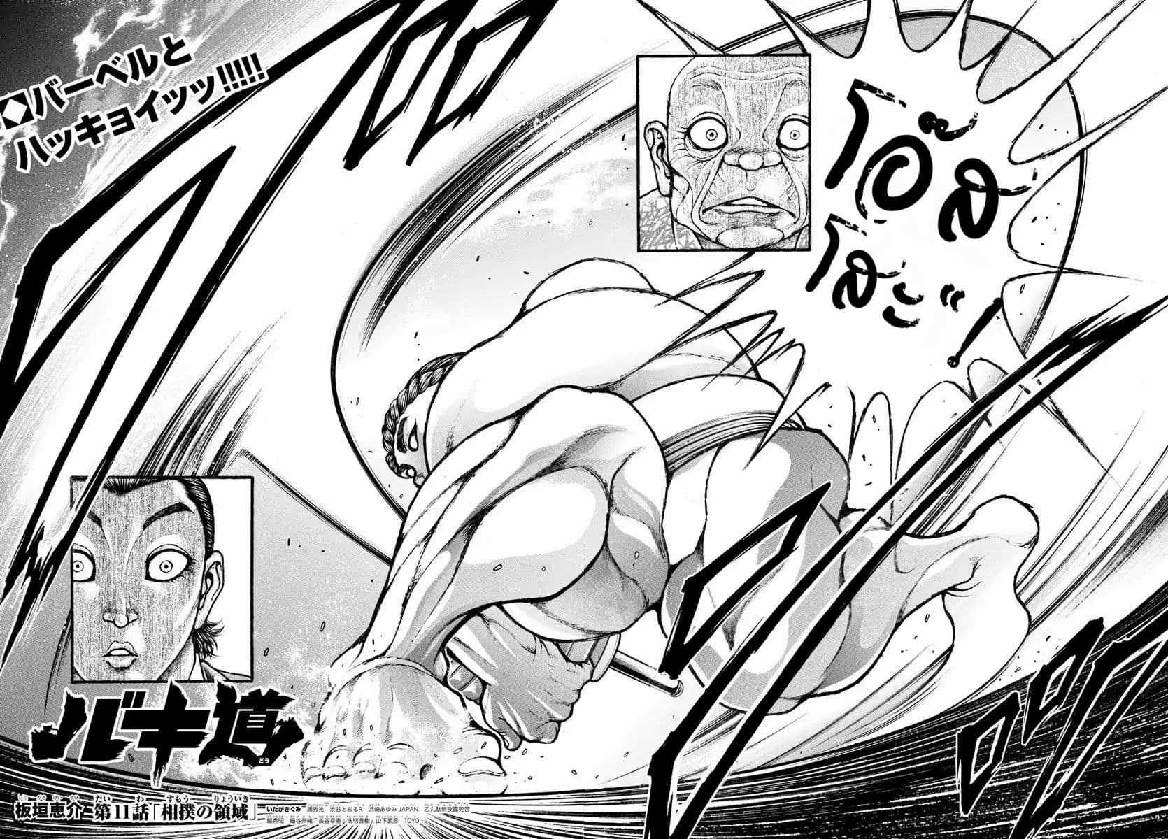 à¸­à¹ˆà¸²à¸™ Baki dou II