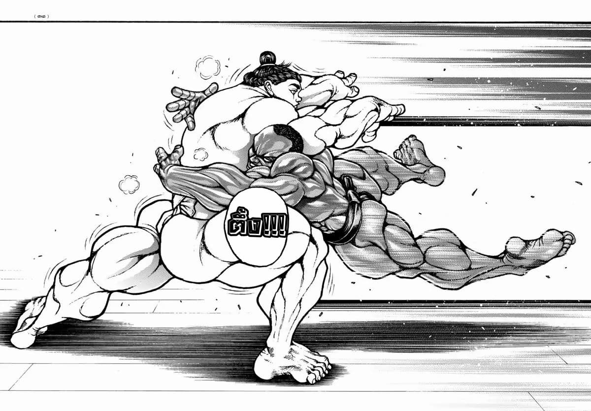 à¸­à¹ˆà¸²à¸™ Baki dou II