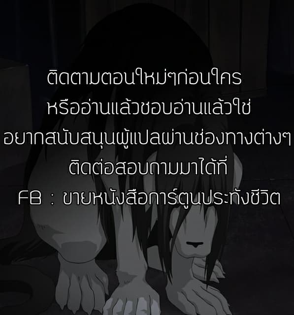 à¸­à¹ˆà¸²à¸™ Baki dou II