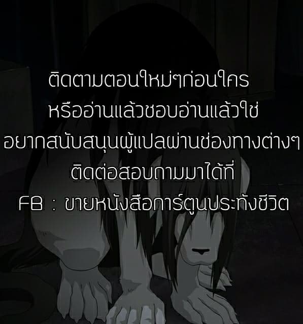 à¸­à¹ˆà¸²à¸™ Baki dou II