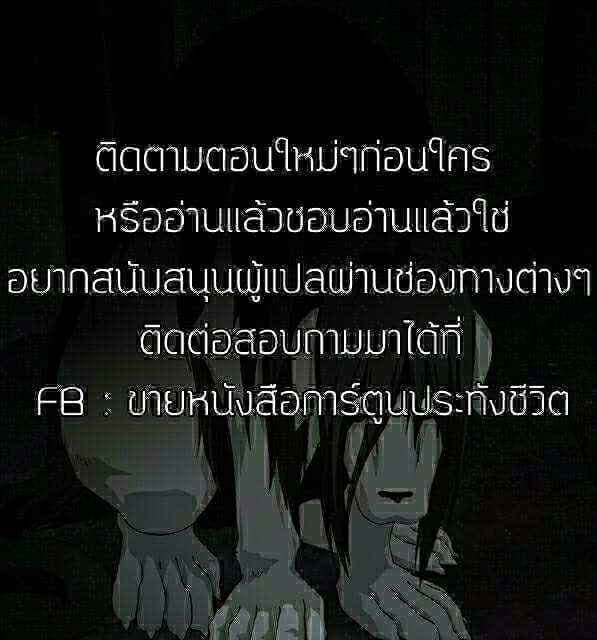 à¸­à¹ˆà¸²à¸™ Baki dou II