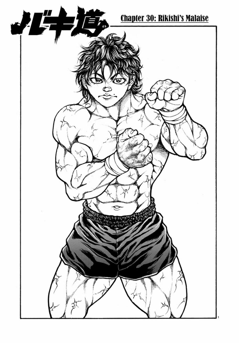 à¸­à¹ˆà¸²à¸™ Baki dou II