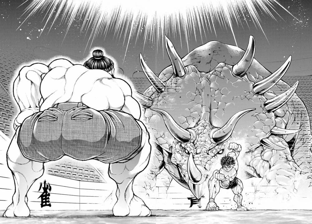 à¸­à¹ˆà¸²à¸™ Baki dou II