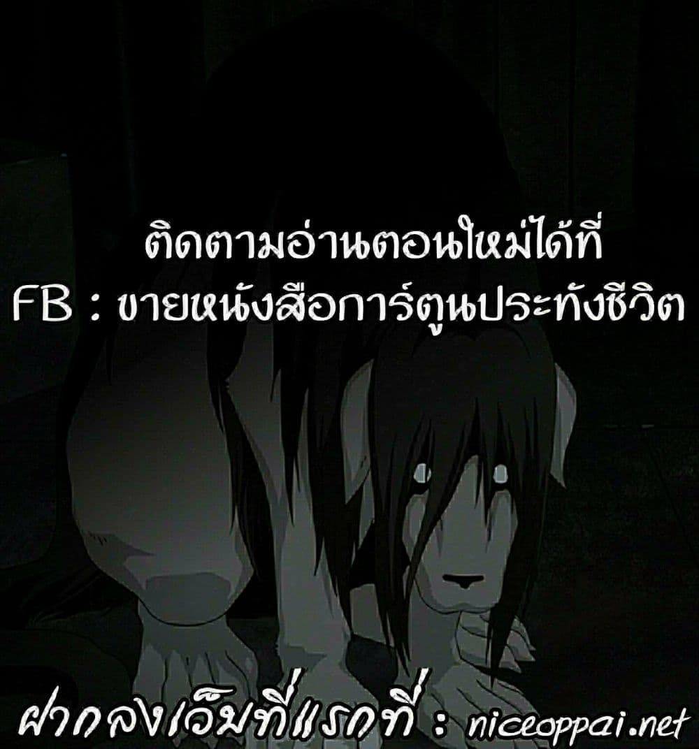 à¸­à¹ˆà¸²à¸™ Baki dou II