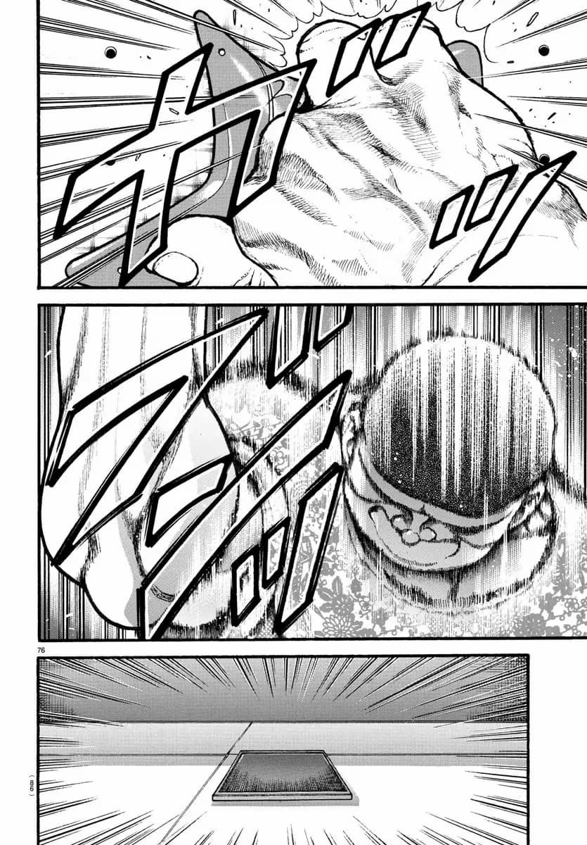 à¸­à¹ˆà¸²à¸™ Baki dou II