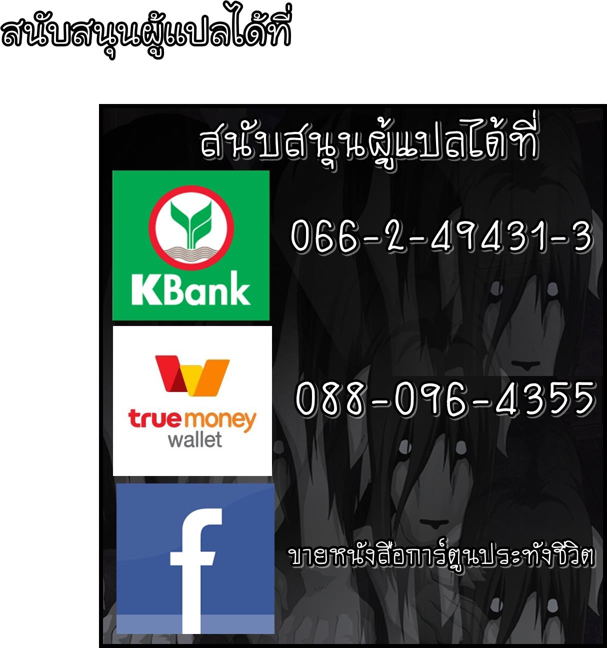 à¸­à¹ˆà¸²à¸™ Baki dou II