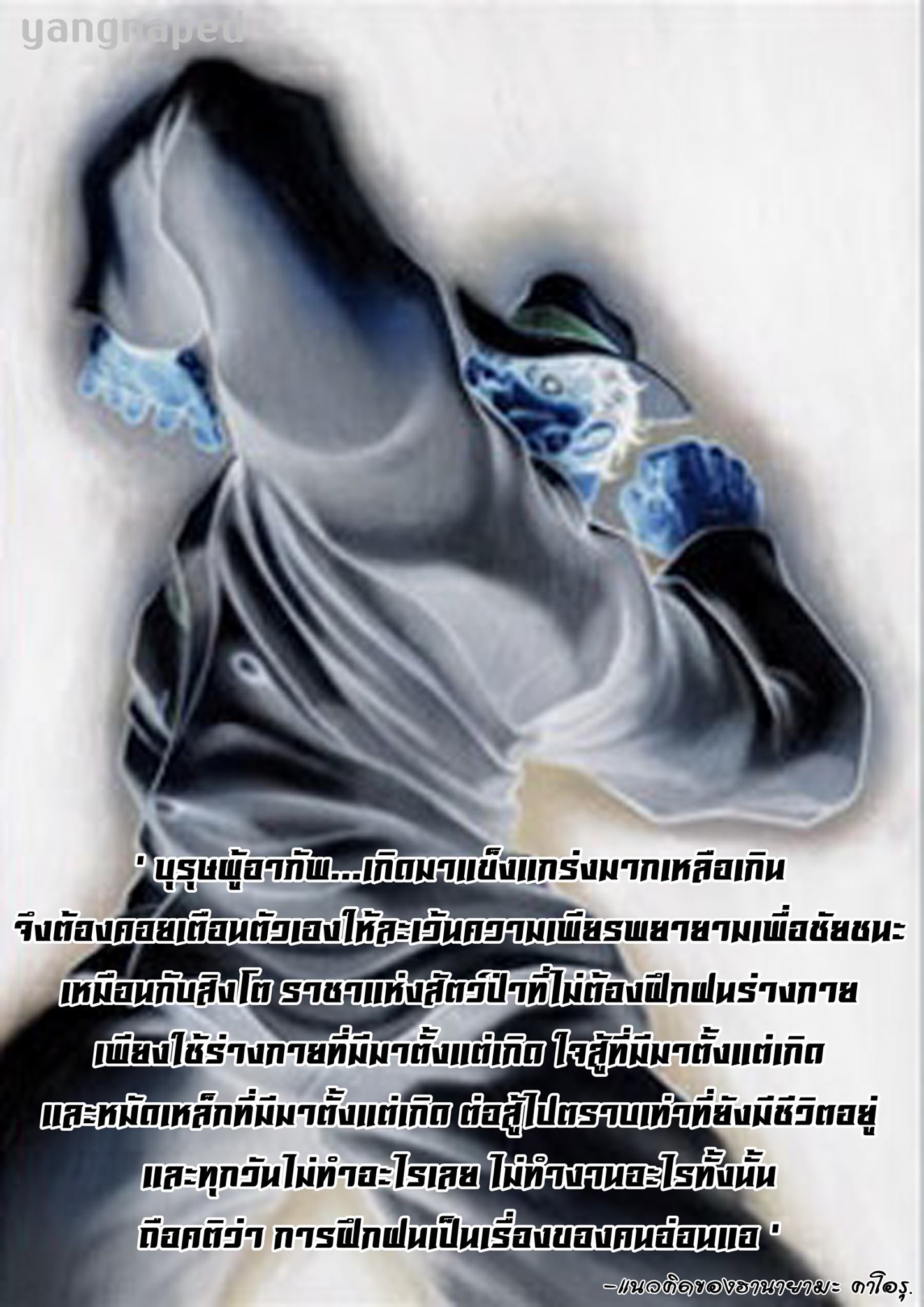 à¸­à¹ˆà¸²à¸™ Baki dou II