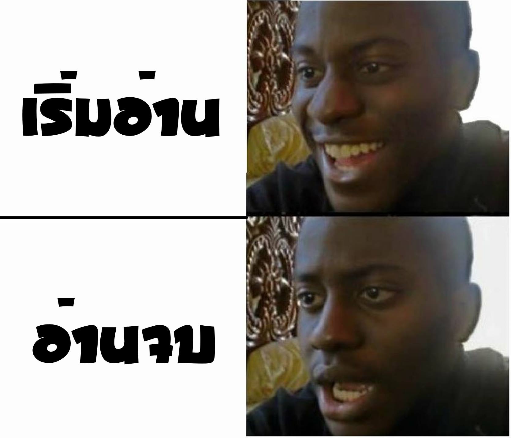à¸­à¹ˆà¸²à¸™ Baki dou II