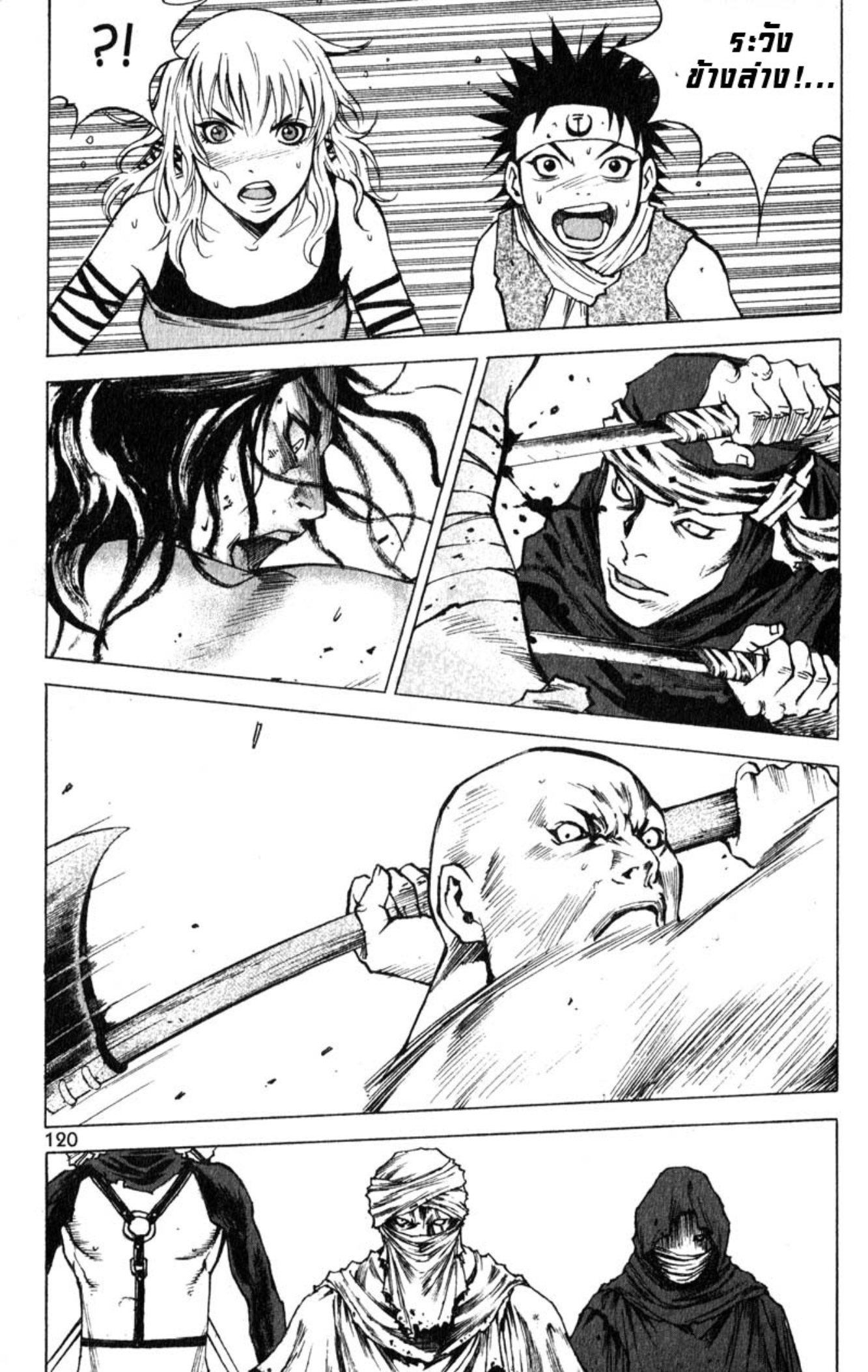 Banya: The Explosive Delivery Man