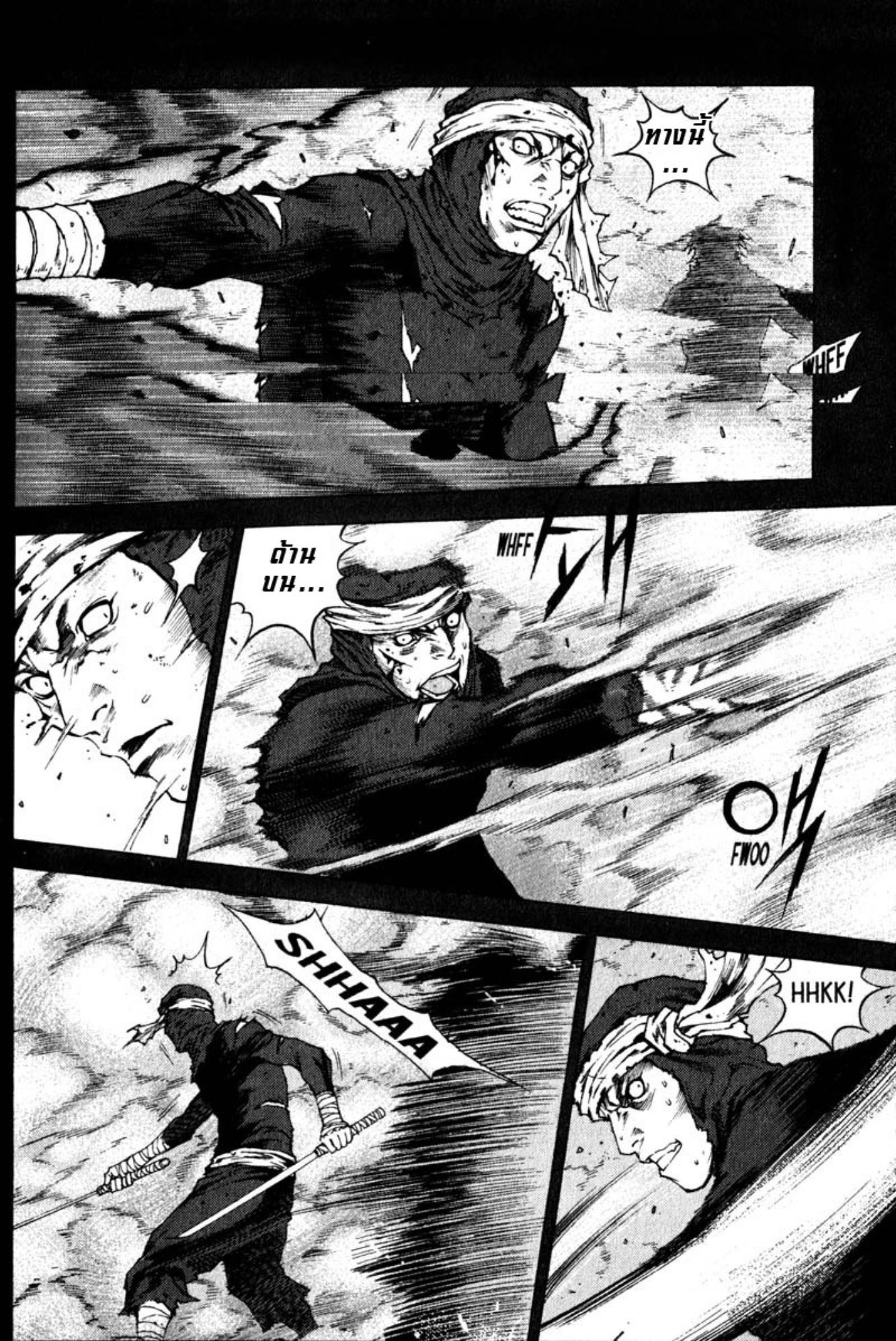 Banya: The Explosive Delivery Man