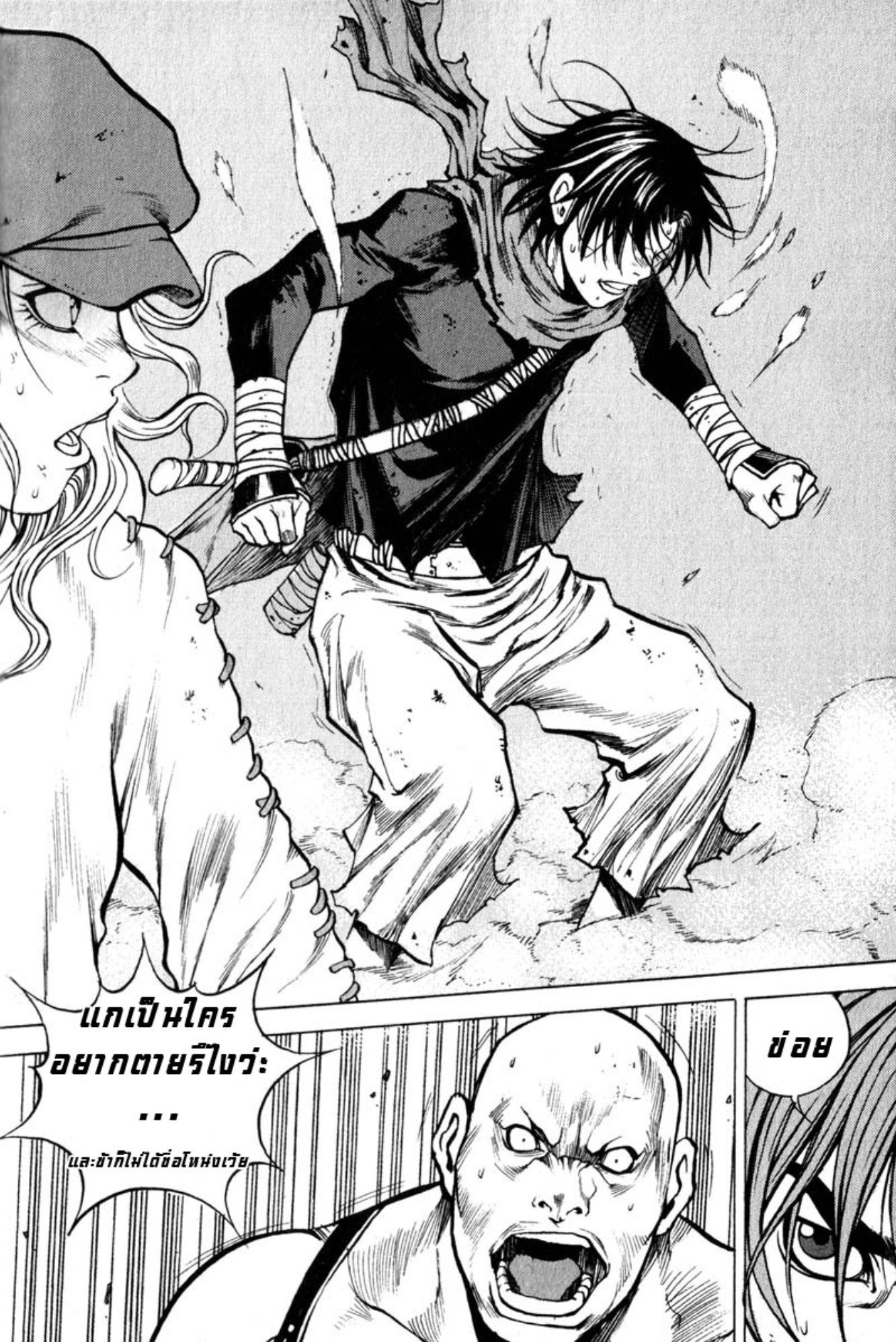 Banya: The Explosive Delivery Man