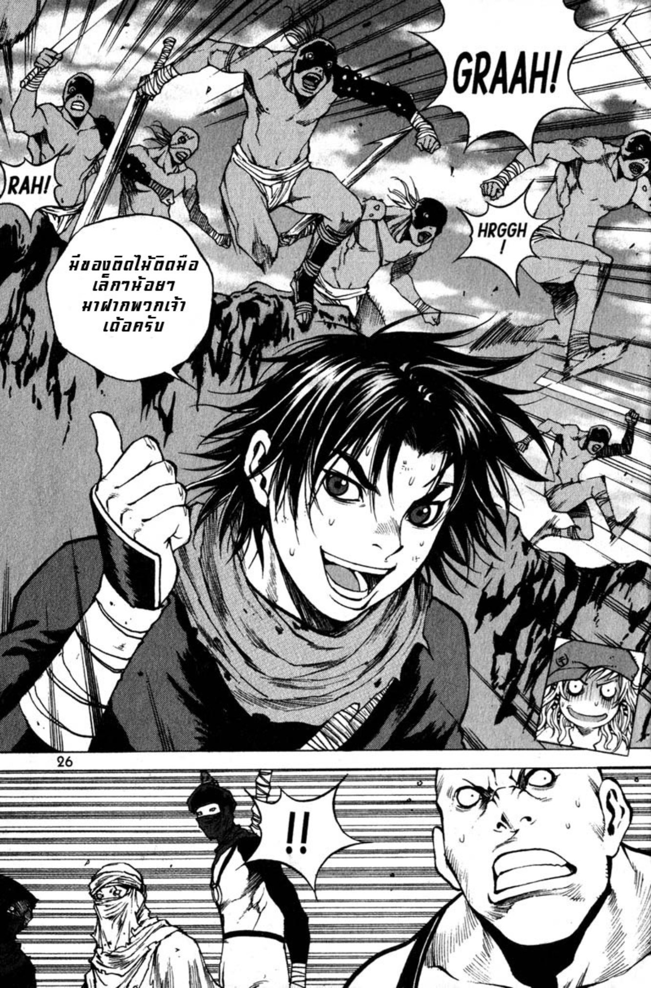 Banya: The Explosive Delivery Man
