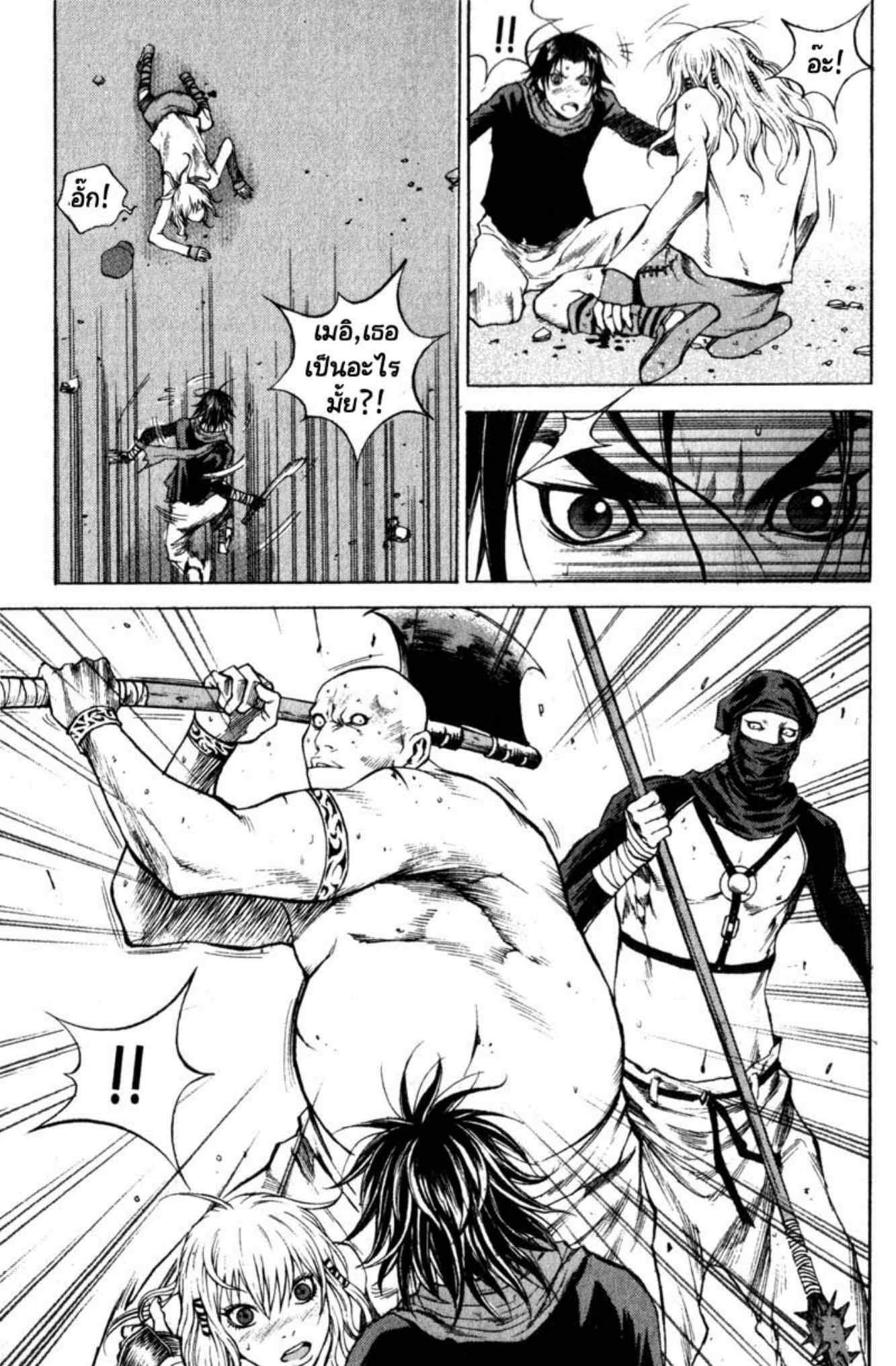 Banya: The Explosive Delivery Man