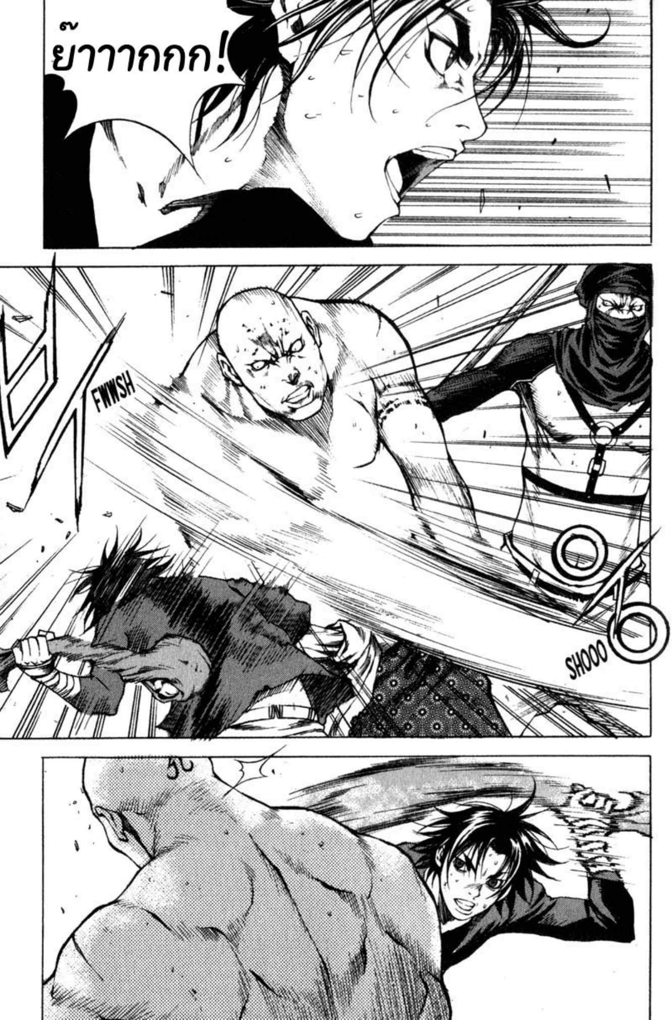 Banya: The Explosive Delivery Man