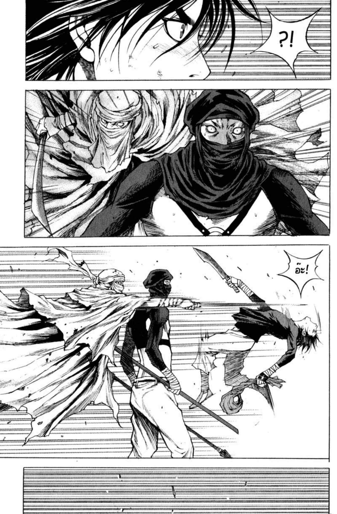 Banya: The Explosive Delivery Man