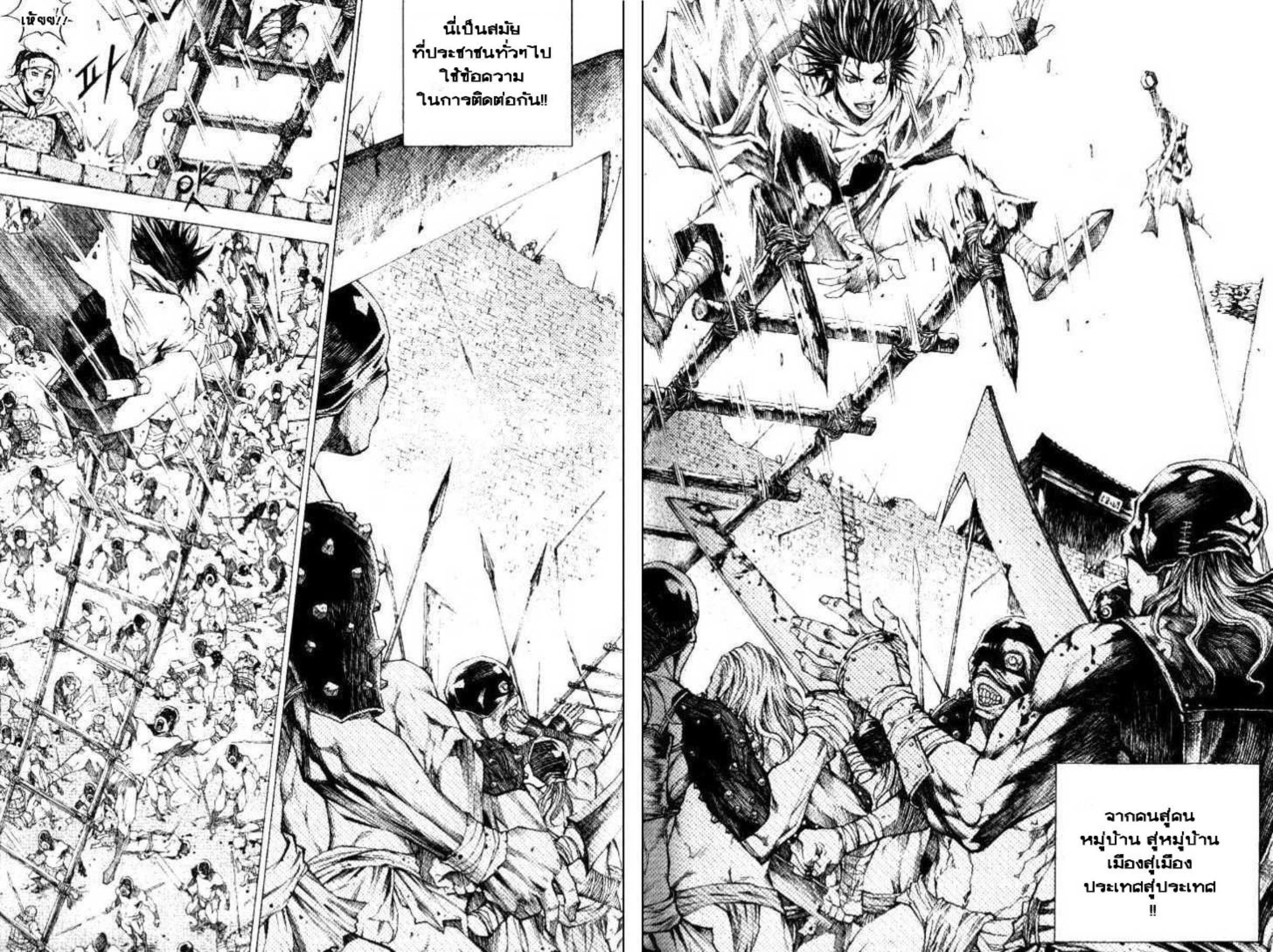 Banya: The Explosive Delivery Man