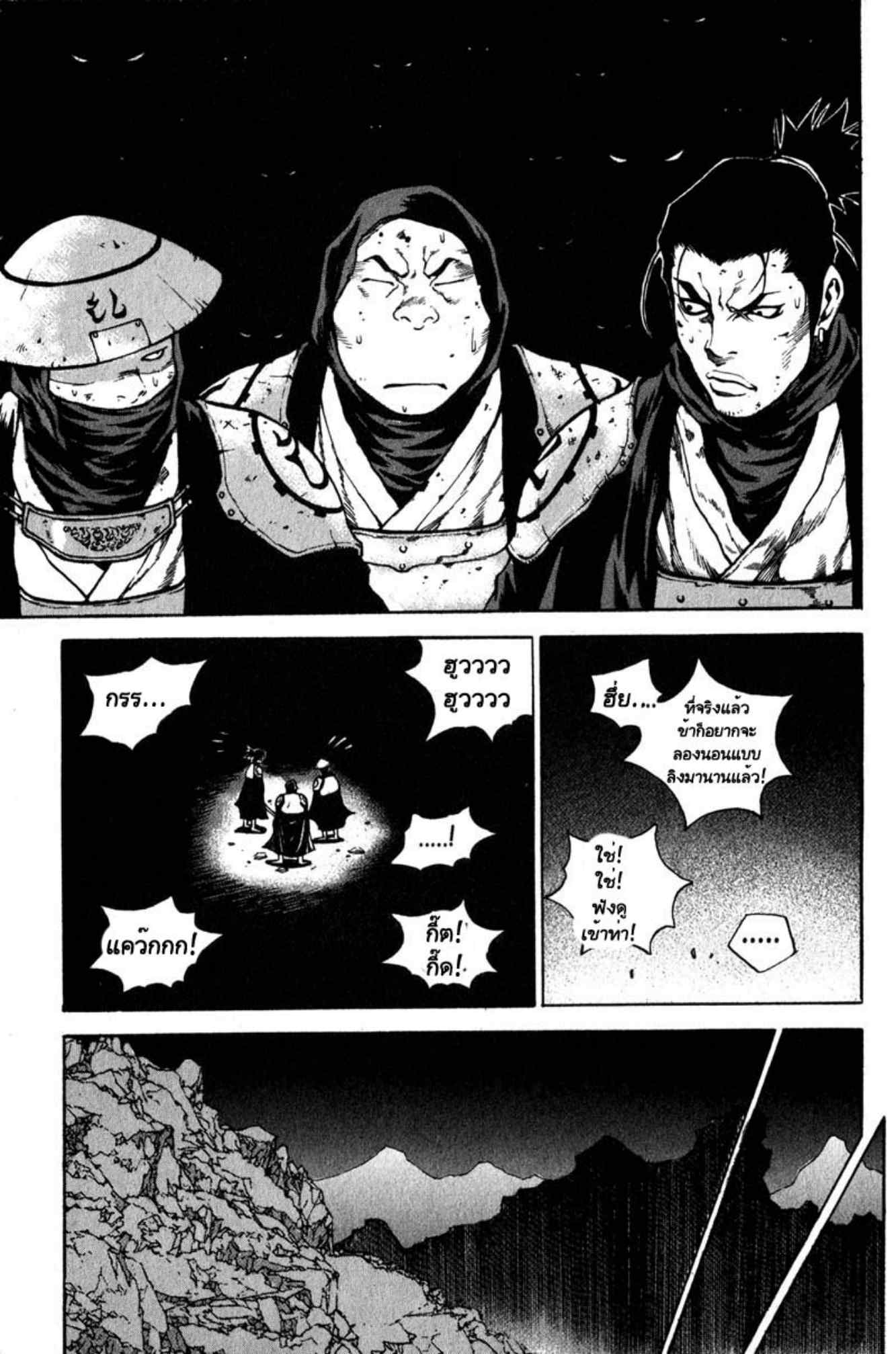 Banya: The Explosive Delivery Man