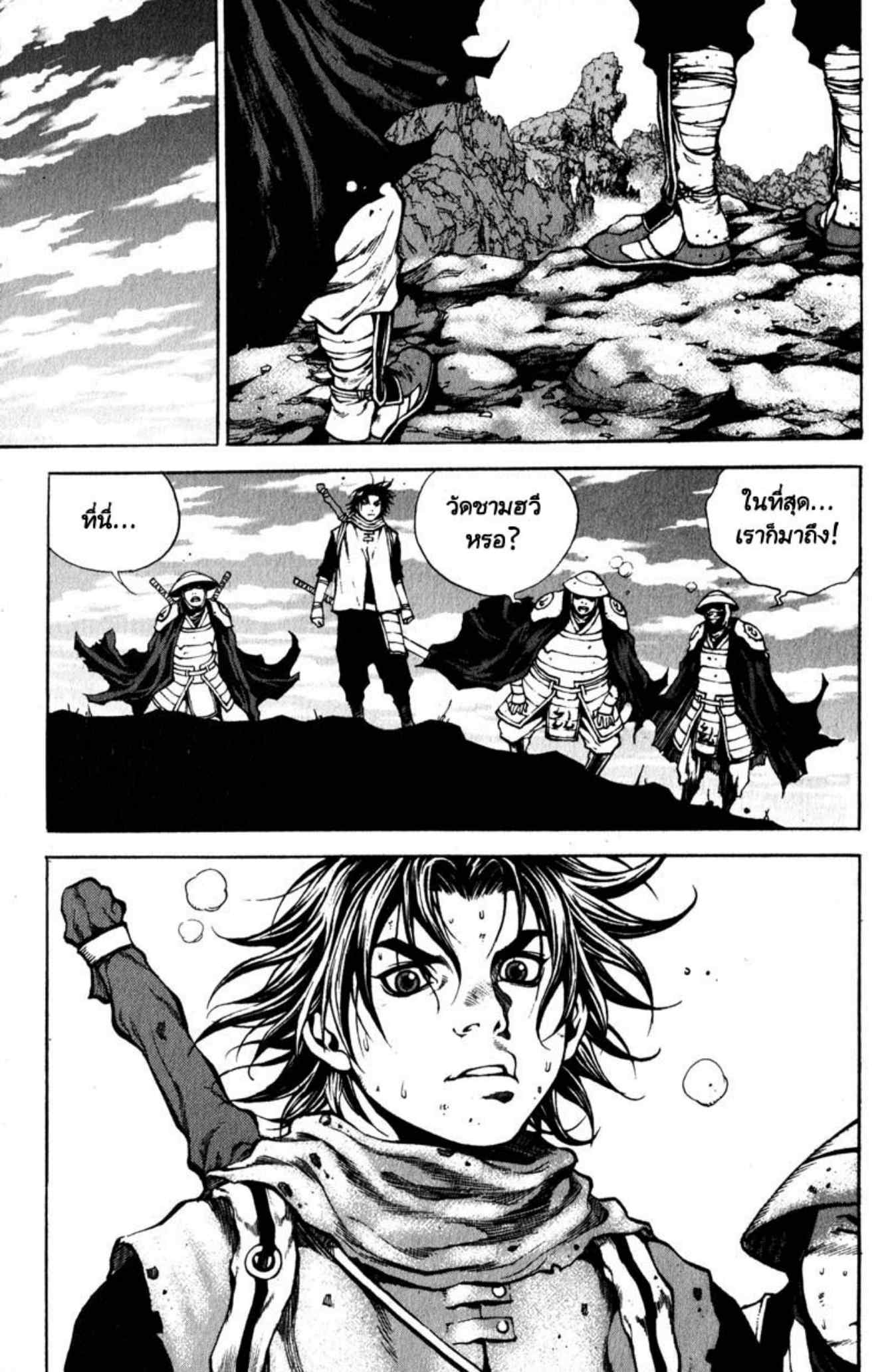 Banya: The Explosive Delivery Man