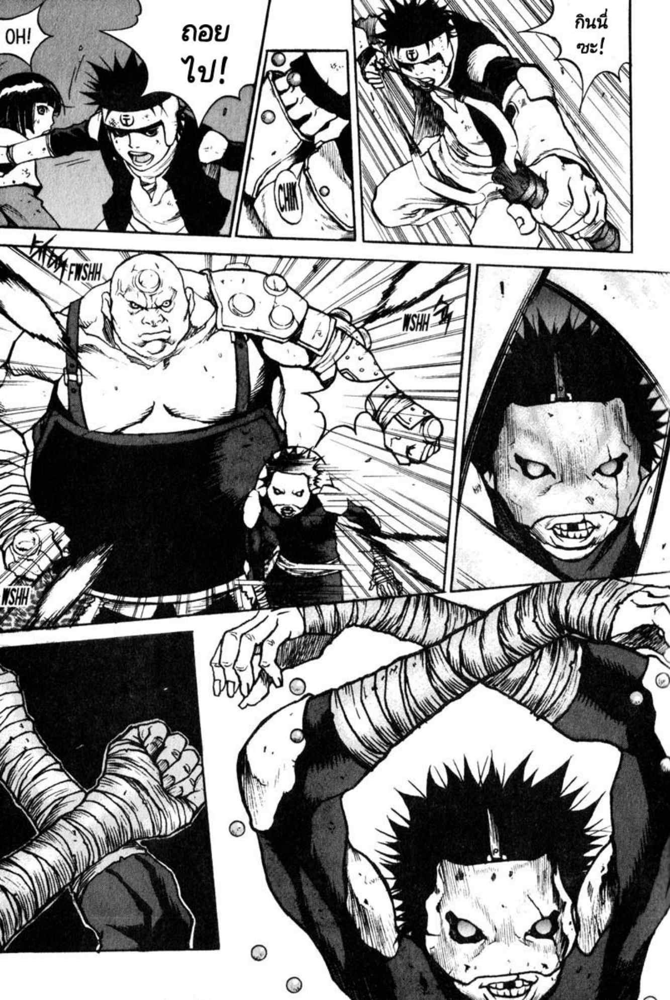 Banya: The Explosive Delivery Man