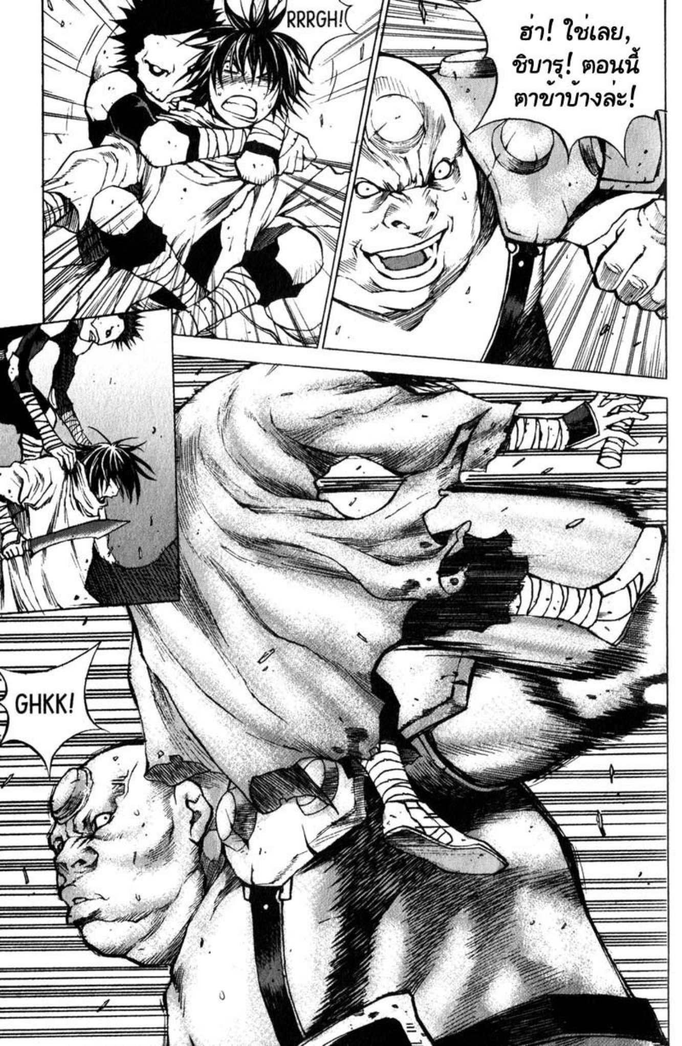 Banya: The Explosive Delivery Man