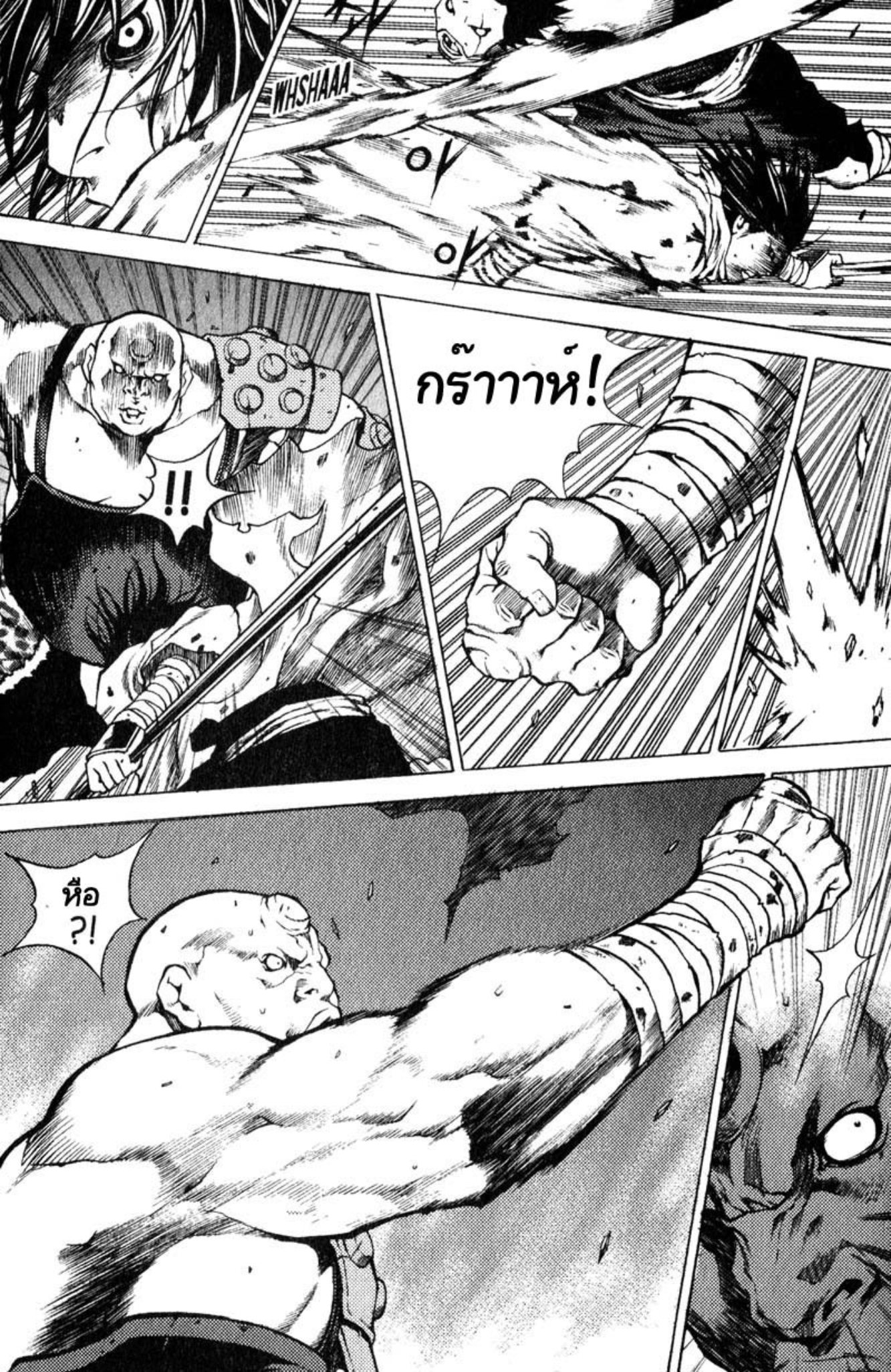 Banya: The Explosive Delivery Man