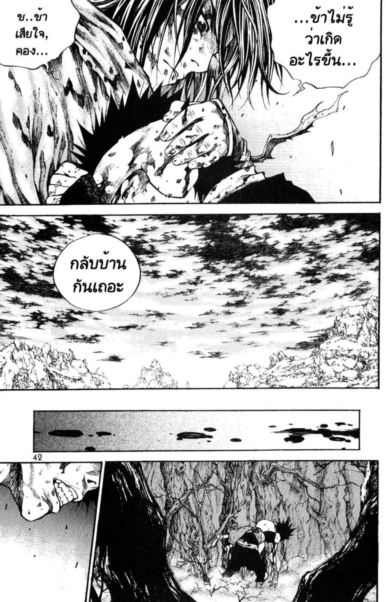 Banya: The Explosive Delivery Man