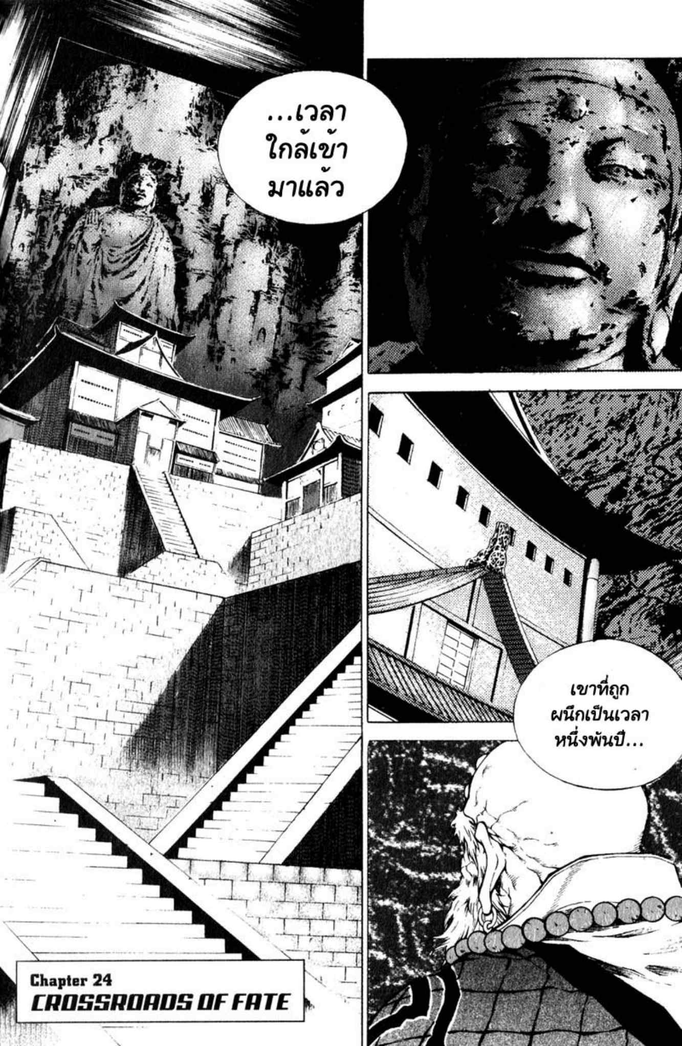 Banya: The Explosive Delivery Man