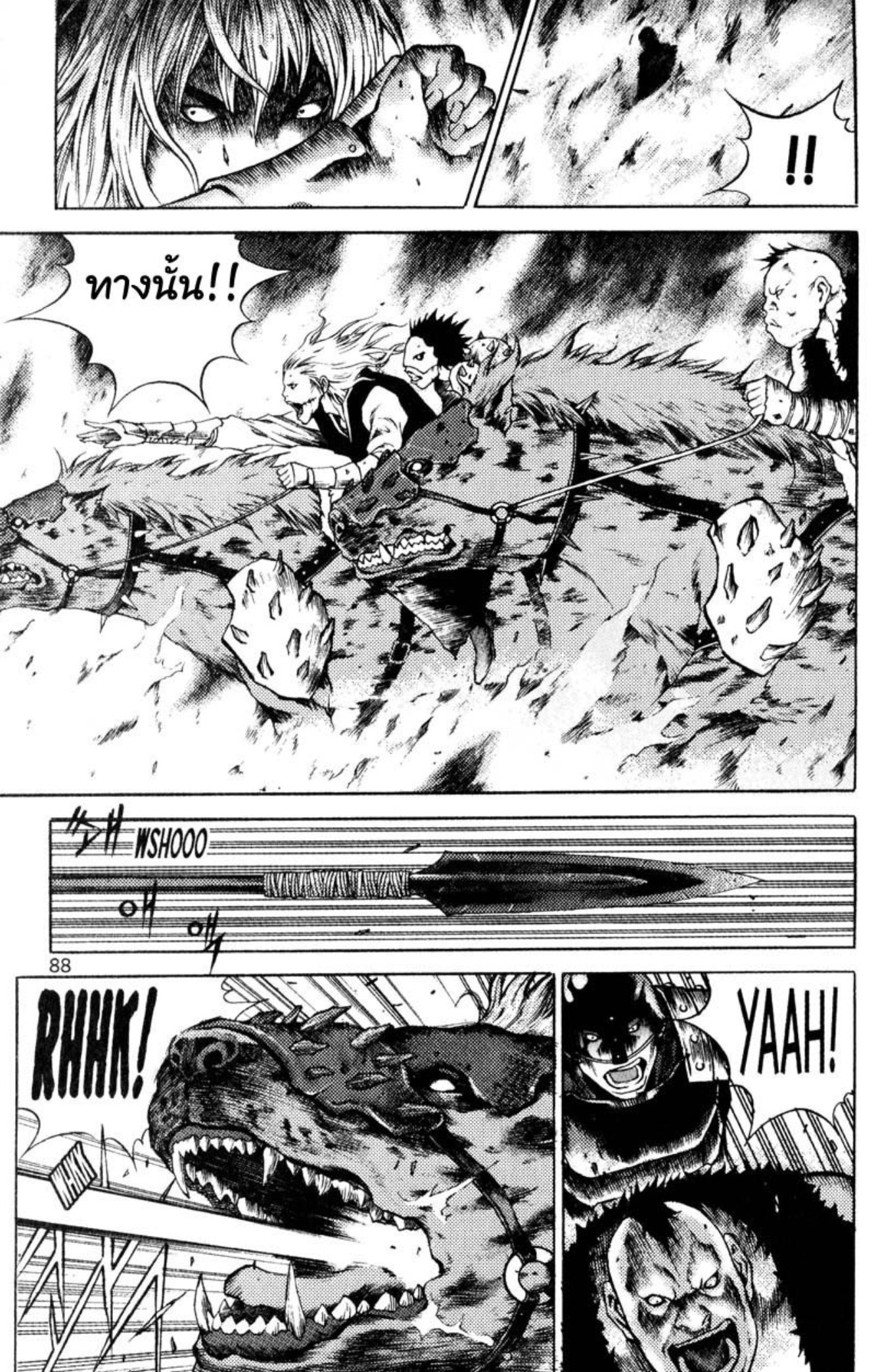 Banya: The Explosive Delivery Man