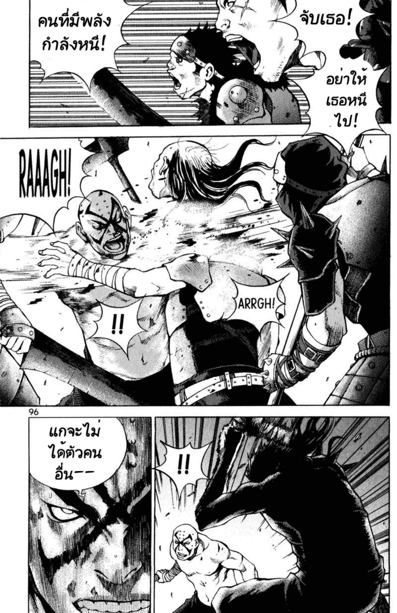 Banya: The Explosive Delivery Man