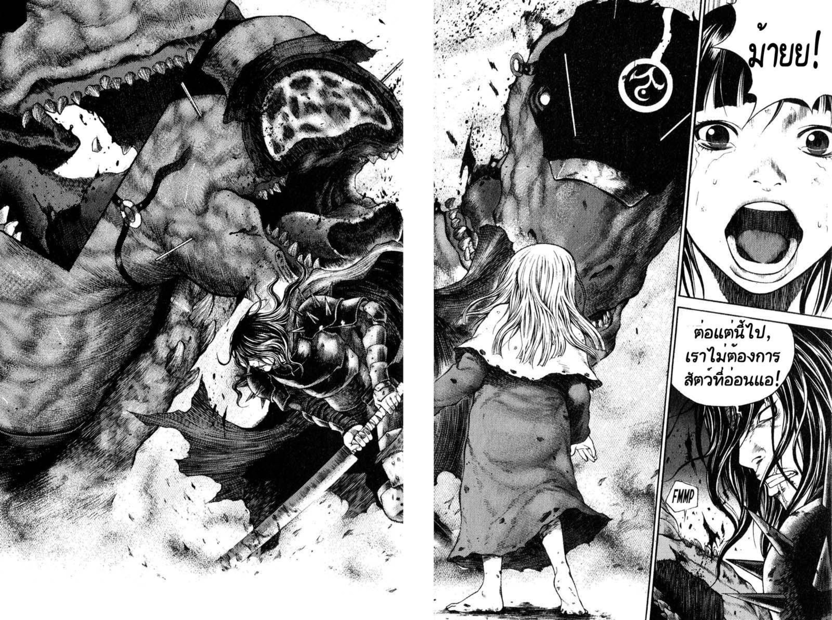 Banya: The Explosive Delivery Man