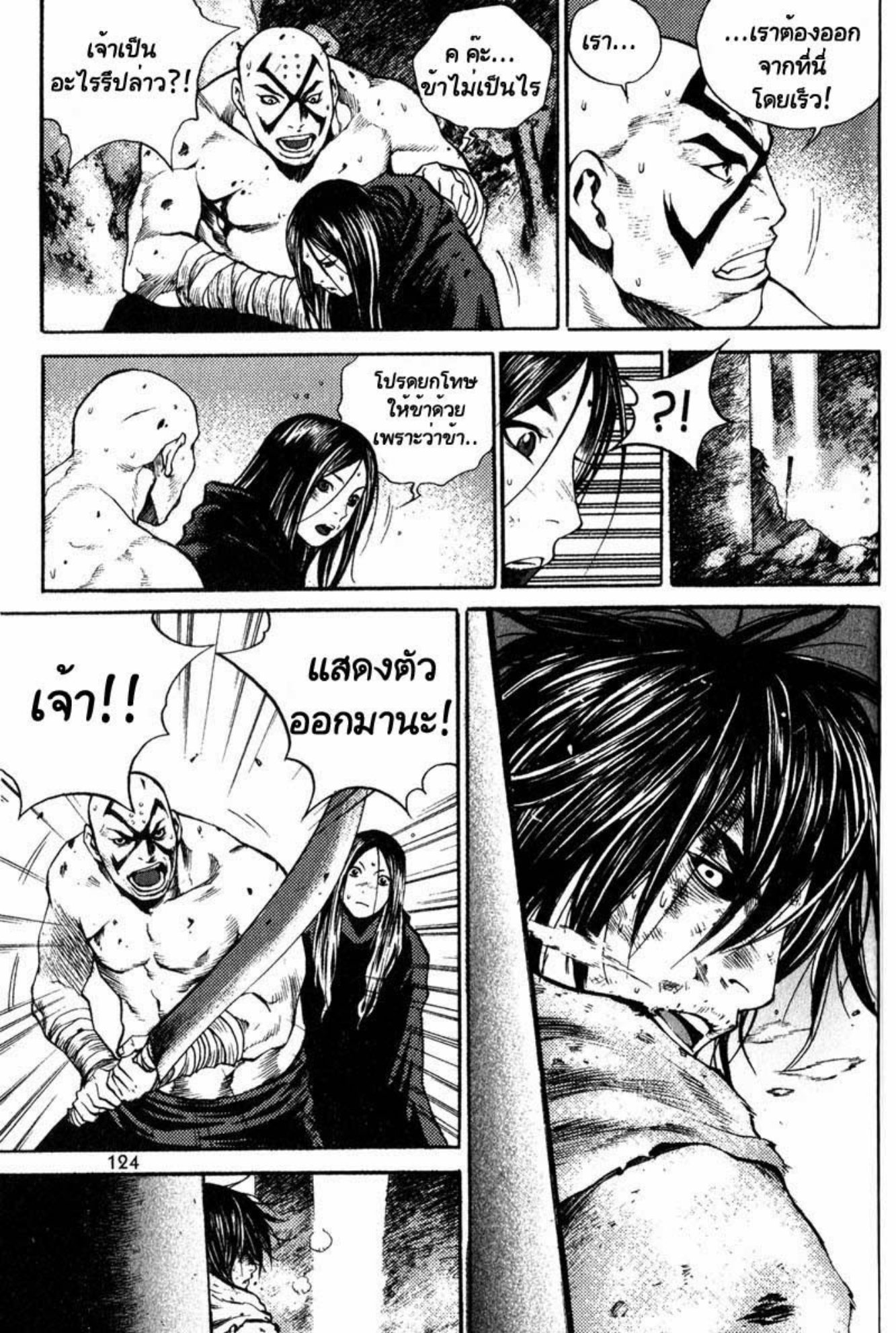 Banya: The Explosive Delivery Man