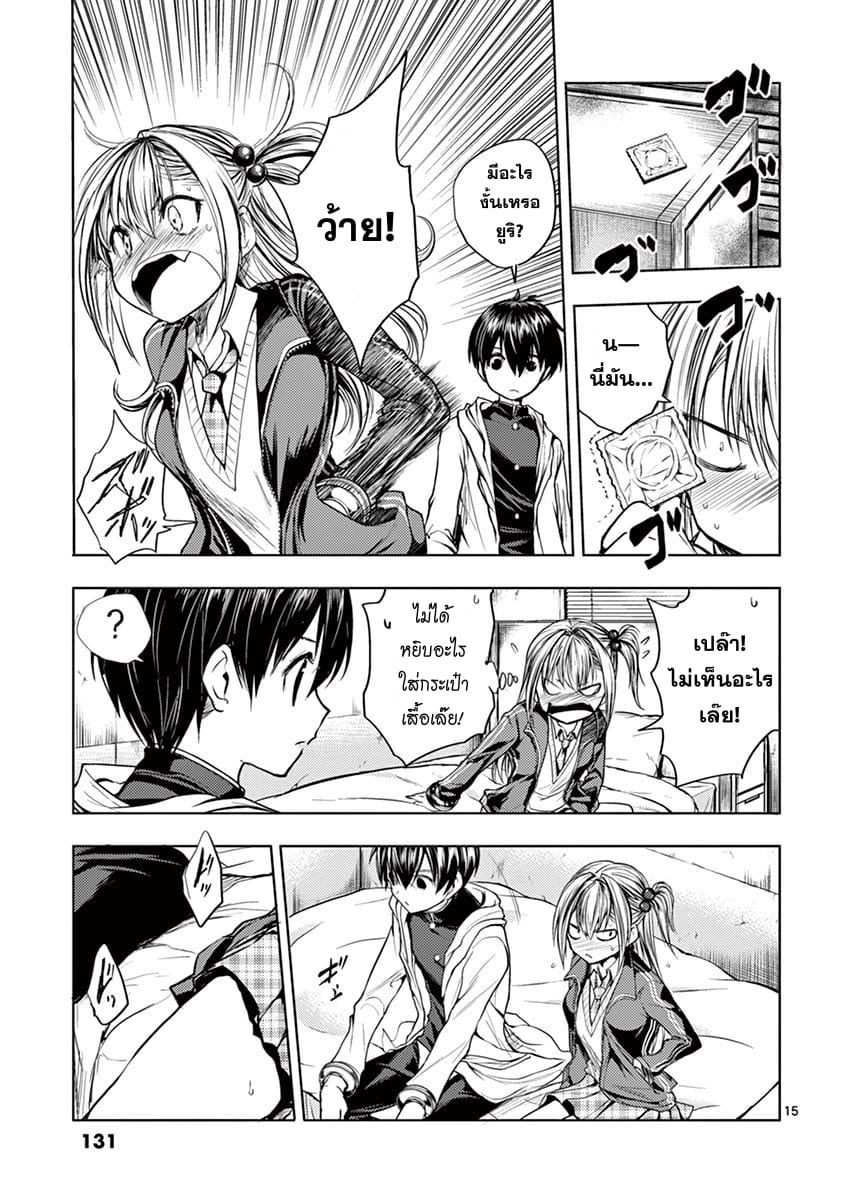 Battle in 5 Seconds After Meeting