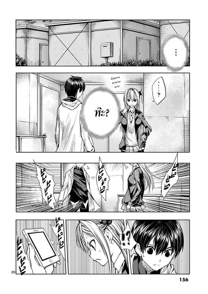 Battle in 5 Seconds After Meeting