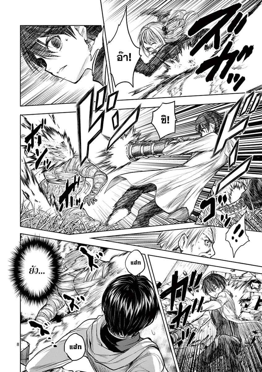 Battle in 5 Seconds After Meeting