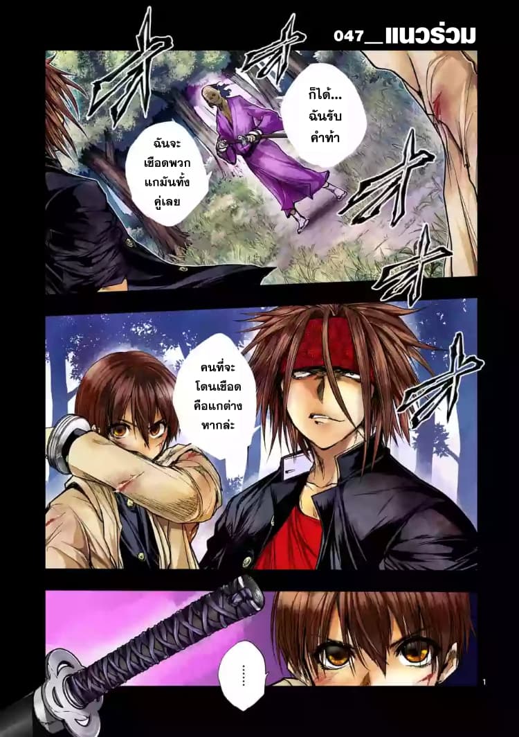 Battle in 5 Seconds After Meeting